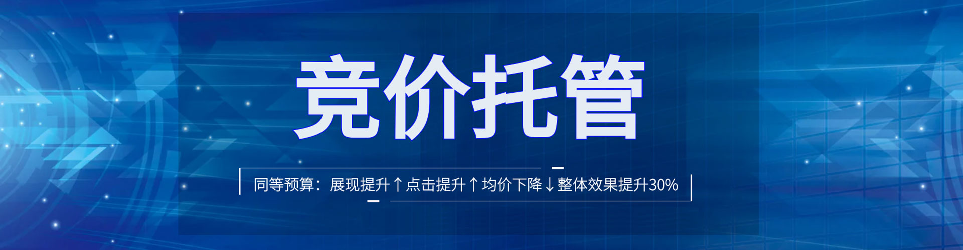 张家川百度推广