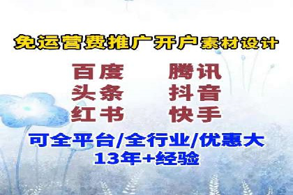 创新SEM推广优化：企业成功案例剖析