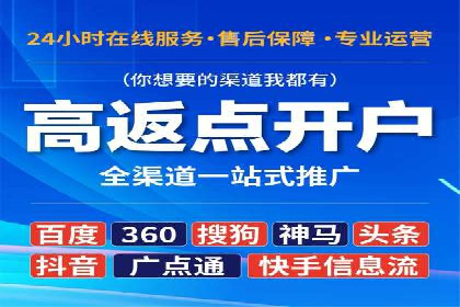百度包年竞价案例分享：提升网站流量的秘诀