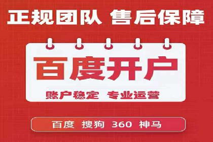 百度推广平台在电商行业的应用成功案例
